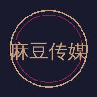麻豆传媒